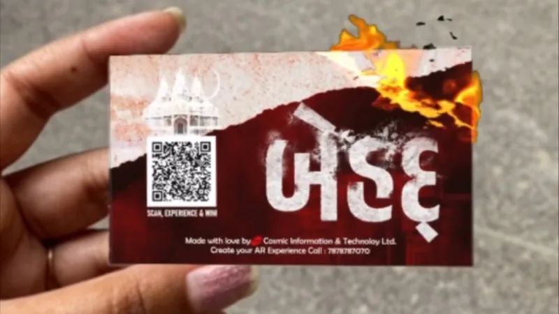 "Behadd" Movie AR Campaign
