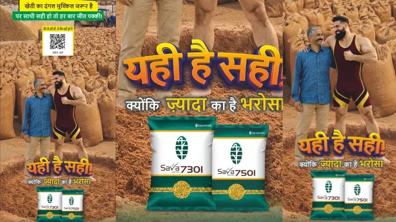 AR-Enabled Agricultural Marketing Campaign