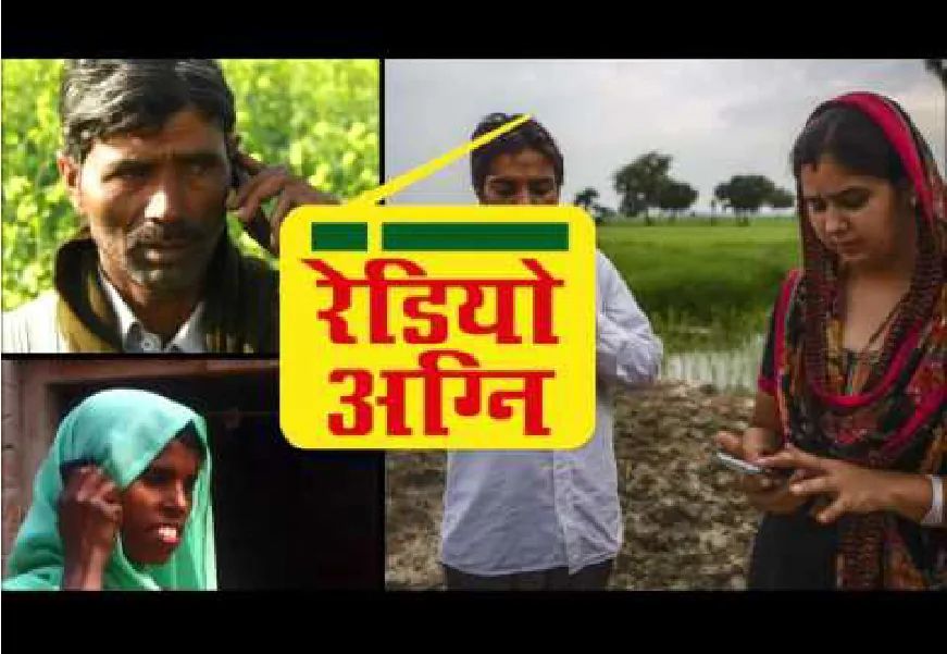 Gaon Chalo by Tata Tea
