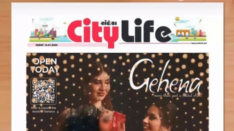 Times Gehena AR Campaign