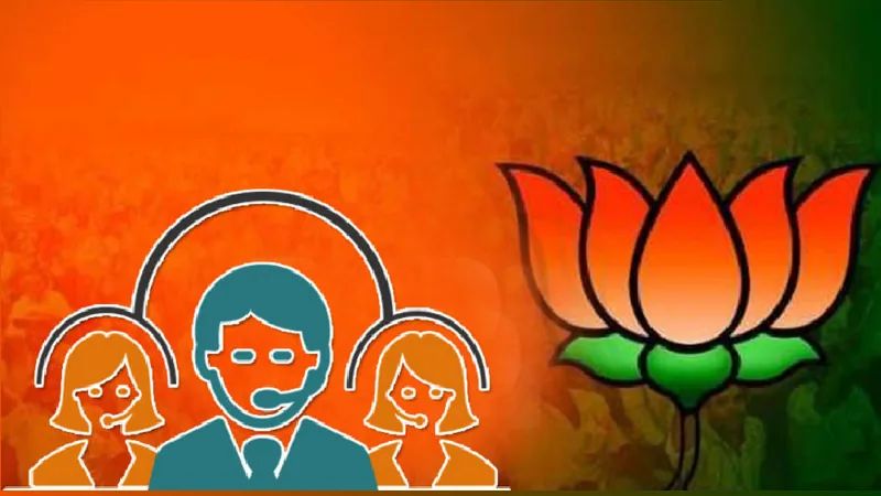 Samvad Kendra — Har Ghar Dastak for BJP