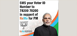 NAMO number SMS Campaign of PM Narendra Modi