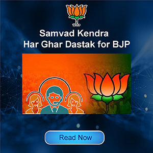 Virtual Call Center Campaign of BJP for Samvad Kendra- Har Ghar Dastak for BJP